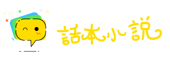形单影只网